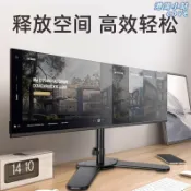 港灣小站 【雙螢幕自由升降】顯示器支架 電腦螢幕支架 螢幕掛架 雙螢幕支架 螢幕增高架 桌面收納架 可旋轉 可調高低 節省桌面空間 辦公電競適用