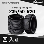 GRIPMAX GM輪胎 SureGrip Pro Sport 235-50 R20 4入組 送安裝+四輪定位+膳魔師保溫杯(500ml)