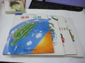 崇倫《我的第一套地理圖畫書 臺灣系列》 理特尚全套4冊 臺灣河川、山林、海岸 地理》