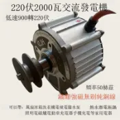 金牌五金工具 220v伏2000w瓦交流發電機50赫茲HZ家用6千瓦永磁無刷銅線大功率[DD1211001]