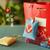 【青禾優選】中式隨身絲繡小香包空袋古風掛飾香囊diy材料包禪意鑰匙包禮品