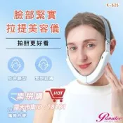 樂拼購🔥沛莉緹Panatec 臉部緊實拉提美容儀 K-525