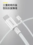 Anna S 倍思Baseus macbook筆電USB-C充電連接線 100W充電線平板閃充數據線 typec手機傳輸線PD快充線