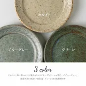 菲斯質感生活購物 日本製 美濃燒 ARROW 11cm 窯變陶盤 | 甜點盤 小菜 醬料 飾品盤 置物盤 碟子 Minoru - 可洗碗機 碟子 可微波爐 打卡拍照 日本陶器 甜點店 飾品盤 INS風 美濃燒 ARROW 11cm 窯變陶盤 甜點盤 小菜 醬料 置物盤 Minoru 日本進口