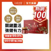 白鶴生醫-原輔堂鴕鳥龜鹿原膠(1盒30瓶)-關鍵敏捷 增強體力、滋補強身 鴕鳥精 龜鹿鴕鳥精 龜鹿駝鳥精 龜鹿二仙