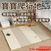 優品優選 地墊 寶寶爬行墊 可摺疊地墊 加厚地墊 4cm地墊 定製地墊 客廳墊子 家用地墊 兒童地墊 寶寶爬爬墊 爬行地墊