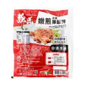 (店+)【魚大俠】強匠-嫩煎雞腿排(210g/片)#醃漬-1D5A 魚大俠 BF056