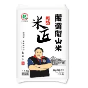 【全聯線上購】【大倉米鋪】嚴選關山米(一等米)(1.5kg)