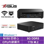 ASUS 華碩 NUC 四核{冰咒龍U16CW}Win11迷你電腦(N150/8G/1TB M.2)