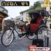 🔥台灣出貨🔥新品特惠5.9✨✨兒童閤金複古二八大槓三輪車玩具老式懷舊年代拚裝自行車模型擺件