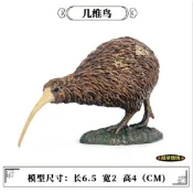 🍁 （紐西蘭鳥）仿真 奇異鳥 鷸 幾維鳥 奇威鳥 kiwi 動物模型 野生動物 兒童玩具 益智 SPG 隨草憶境