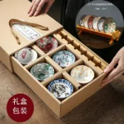 協貿國際日用品生活12館 青花瓷斗笠杯6個加竹杯架禮盒裝陶瓷品茗茶杯復古茶具主人杯茶盞