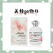 🌈美好購物日🎀Cacharel Anais Anais 安妮女性淡香水 30ml /100ml /tester