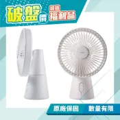 【伊崎 Ikiiki】香氛玩美桌扇 補光燈風扇 化妝燈 桌燈 IK-EF7404 (福利品)