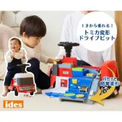日本ides Tomica 多美小汽車 變形滑步車｜1-5歲兒童騎乘玩具｜室內滑行車＋維修站遊戲｜寶寶學步車｜禮物