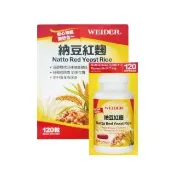 【WEIDER 威德】納豆紅麴(120粒/罐)