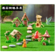 【微景小舖】微景觀 蘑菇樹樁房屋 路牌 蘑姑屋 石頭屋 微縮模型 多肉植物 園藝造景 DIY場景佈置 房子 石頭 信箱
