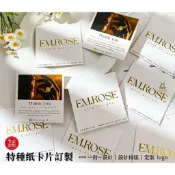賀卡客製化 賀卡 邀請卡 婚禮卡片 感謝小卡 邀請函 喜帖 紙卡定製印刷明信片燙金紙卡婚禮賀卡紋理紙印刷對摺卡答謝卡定做