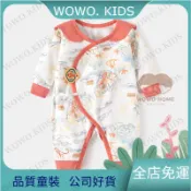 嬰兒包屁衣 長袖包屁衣 幼兒連身衣兒童連身裝包屁衣新生兒純棉連體衣春秋嬰兒龍袍無骨衣服初生和尚服寶寶A類蝴蝶衣