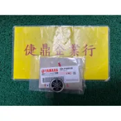 YAMAHA 原廠 SMAX 後牌板 貼紙 標誌(立體) 料號：1DK-F1609-00