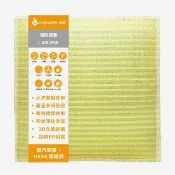 【OriginalLife】長效可水洗★ 超淨化空氣清淨機濾網(適用佳醫：AIR-05W超淨抗過敏清淨機)