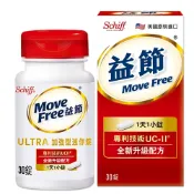 MoveFree益節UC-II加強型迷你錠(30錠) 美國專利技術 憨吉小舖