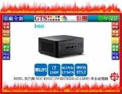 【GT電通】INTEL 英代爾 NUC RNUC12WSHI70Z00 (i7-1260P) 準系統電腦~下標問門市庫存