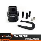 Shadow Golf GTI MKV MKVI 五代 六代 真空壓力 轉接座 渦輪表 渦輪錶 渦輪 歧管
