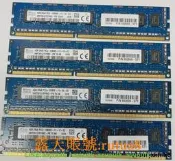 HP惠普Z420 Z400 Z230 Z228工作站服務器記憶體4G/8GB 1600 純ECC
