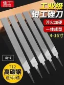 銼刀 信工銼刀 鋼銼 扁平挫刀 大板銼 粗中細齒 木工搓磨鐵矬子 金屬 打 磨工具