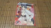 [阿娟雜貨店]Y-13--女教師 COLLECTION--天太郎 火野聰司 英丸ー--新視界