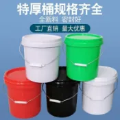 【TC-精選】購滿99出貨  塑料桶裝水桶批發帶蓋圓形大號 加厚密封桶子 誘蜂桶20L公斤白黑紅