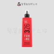 立坽『造型品』喜徠化粧品公司貨 Framesi雲緹佛媚絲 326 髮拉力潤澤噴霧200ml IM05 