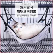 寵居優選🐾 貓咪吊床籠用品貓咪掛窩貓鞦韆懸掛式貓咪窩寵物貓咪吊籃掛床貓籠