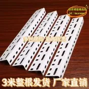 【台灣現貨】3米整根貨架角鋼角鐵加厚帶孔支架衝孔萬能角鋼組合衝孔貨架