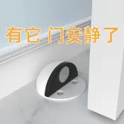 防盜門門吸免打孔新款強磁防撞門碰頂門大門防風門擋器阻門 佳夢