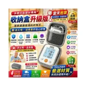 (店+)送父母-當天發出手臂式血壓計收納包 血壓計收納包 血壓收納包 血壓儀收納包 血壓測量收納包 測量器收納包便捷收納