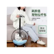 (店+)寵物外出包 貓咪外出包 便攜貓咪外出背包 透氣寵物外出包 寵物拉桿箱透明貓咪外出包便攜狗狗太空艙行李箱貓包小推車大容量