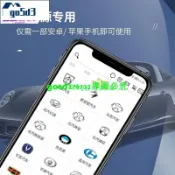 金發+新能源電動汽車診斷儀電池包檢測儀比亞迪北汽專用OBD2故障解碼器