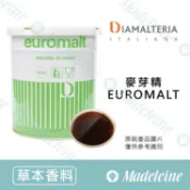 [ 瑪德蓮烘焙 ] 義大利 DIAMALTERIA 麥芽精 EUROMALT 分裝