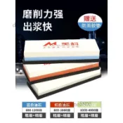 ❤️可開發票❤️刨刀專業磨刀石雕刻鑿子木工磨石條手工根雕木刻刀DIY油石拋光