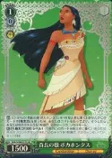 『牌塔』WS 迪士尼 Dds/S104-037S SR 閃卡 寶嘉康蒂 風中奇緣 Disney100 紙牌 收藏卡