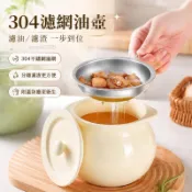 ✨ 陶瓷豬油罐 油罐 濾油壺 裝油辣椒 帶濾網濾渣 食品級 家用耐高溫 帶蓋廚房罐子 大容量 餐廚用具 帶蓋廚房罐子