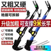 🐟新店下殺⛺️釣魚炮臺支架魚竿支架桿不銹鋼釣箱手桿支架臺釣超硬釣椅炮架加粗 溪釣 置竿架 釣竿架 釣竿 三腳架IDZ7