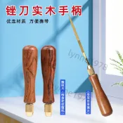 新品 金剛石銼刀11件套小銼刀合金什錦銼實木酸枝木柄手動拋光工具 8*12