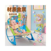 (店+)兒童玩具 嬰兒搖搖椅玩具1-3歲0寶寶電動音樂安撫躺椅哄娃神器