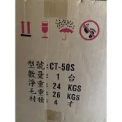 (店+)台灣製造 日本星 木工專用集塵機 1HP  感應式馬達 堅固耐用 可長時間操作 24公斤 溝切機集塵