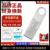 【現貨】正品高速3.0大容量U盤128gbUSB隨身碟256G手機電腦兩用32g定制刻字64GB