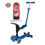 GLOBBER GO•UP 3合1輕奢版360度多功能三輪滑板車(4895224411406岩石藍)3850元+送贈品