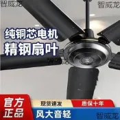 【可開發票】工業五葉吊式 吊扇家用寸大風力鐵葉客廳餐廳宿舍工業五葉大風扇【满额免運】